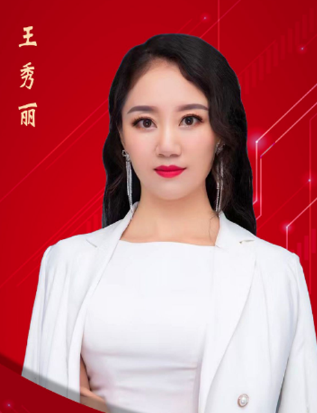 华熠智库专家照片模板.png