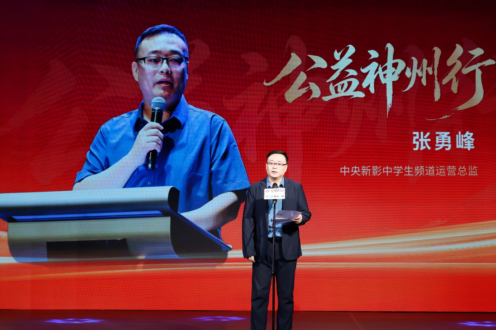 张总.jpg