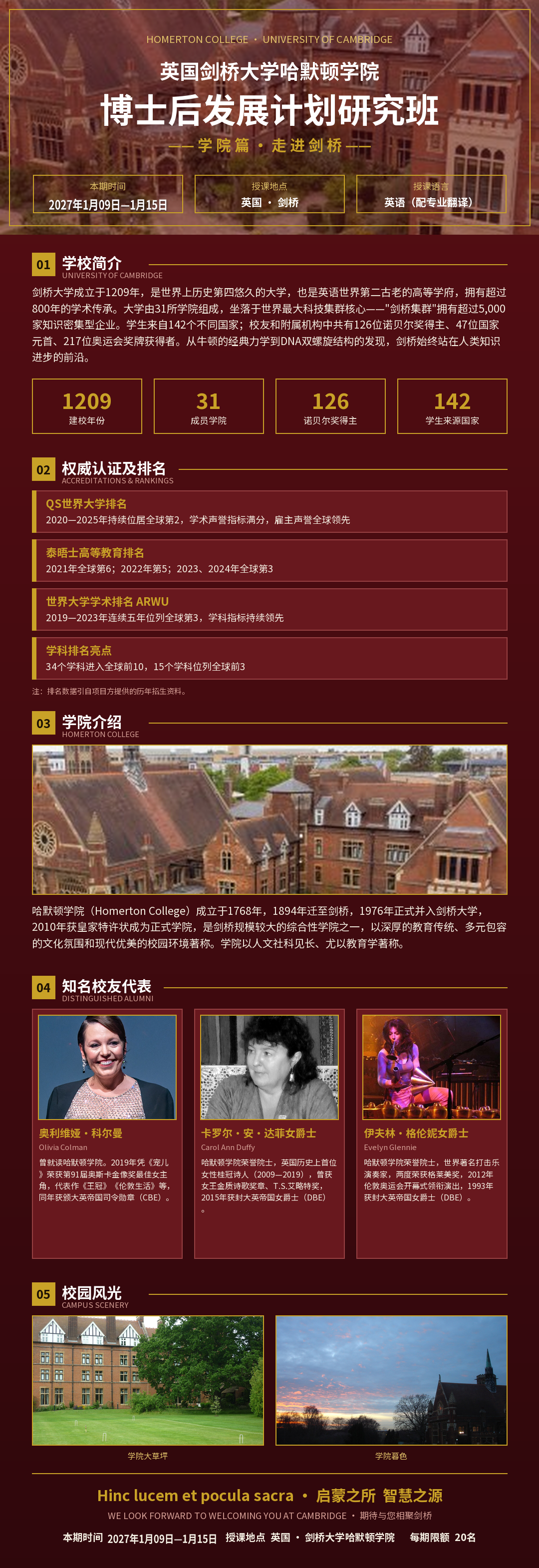 微信图片_20260928102715.jpg
